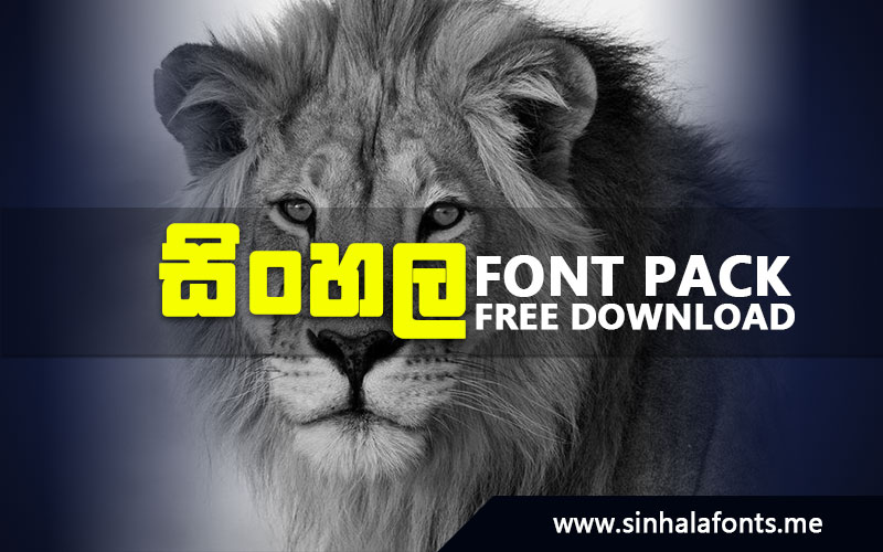 Sinhala fonts pack