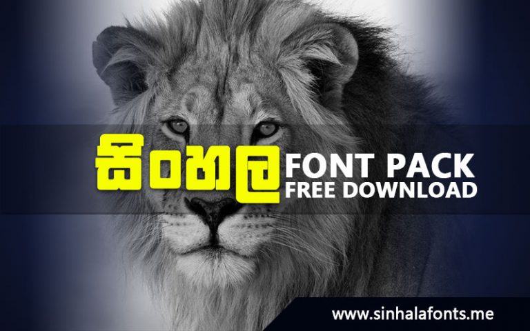 fm sinhala font pack free download