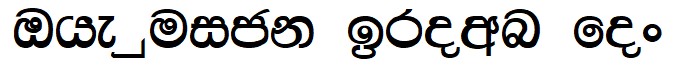 Sinhala Font Image